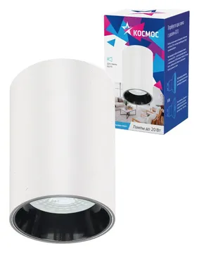 Светильник светодиодный FixtGU10_002White GU10 накладной бел. КОСМОС KFixtGU10_002White
