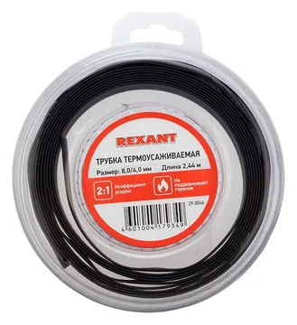 Трубка термоусадочная ТУТ нг 8.0/4.0 черн. ролик 2.44м Rexant 29-0046
