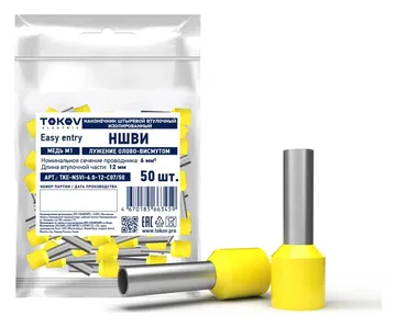 Наконечник штыревой втулочный изолированный НШВИ 6.0-12 TOKOV ELECTRIC TKE-NSVI-6.0-12-C07/50