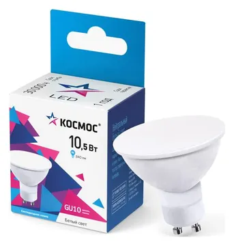 Лампа светодиодная 10.5Вт 4500К GU10 220В КОСМОС LkecLED10.5wGU10C345