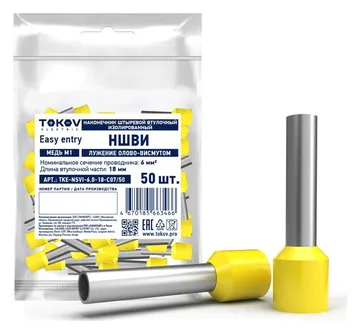 Наконечник штыревой втулочный изолированный НШВИ 6.0-18 TOKOV ELECTRIC TKE-NSVI-6.0-18-C07/50