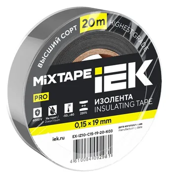Изолента 0.15х19мм (рул.20м) сер. IEK EX-IZ10-C15-19-20-K03
