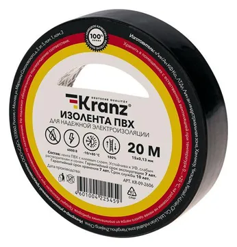 Изолента ПВХ 0.13х15мм 20м черн. Kranz KR-09-2606