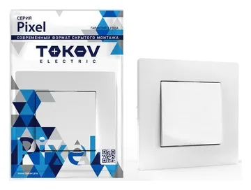 Выключатель 1-кл. СП Pixel 10А IP20 в сборе бел. TOKOV ELECTRIC TKE-PX-V1F-C01