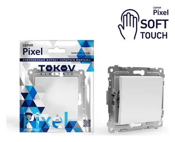 Переключатель проходной 1-кл. СП Pixel 10А IP20 механизм айс TOKOV ELECTRIC TKE-PX-P1-C34