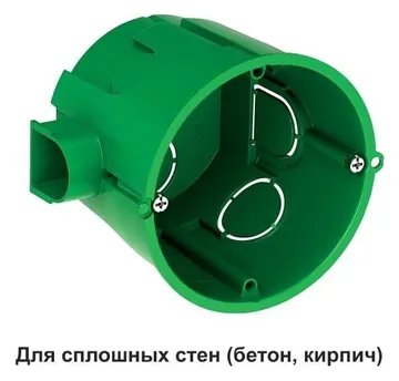 Коробка установочная 68(65)х60мм для сплошных стен DIY SE IMT351011