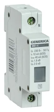 Ограничитель перенапряжения ОПС1-C 1Р 10/40кА 230В GENERICA MOP20-1-C-G