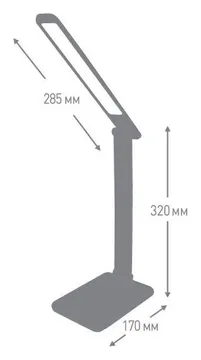 Светильник настольный UF-730 С01 LED 11Вт 3 ур. ярк. бел. Ultraflash 14177