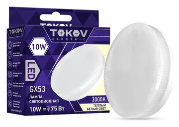 Лампа светодиодная 10Вт Tablet 3000К GX53 176-264В TOKOV ELECTRIC TKE-GX53-10-3K