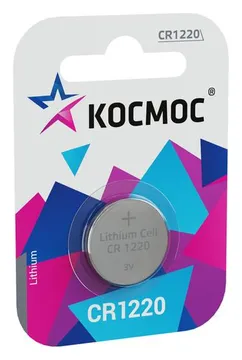 Элемент питания литиевый CR1220 1хBL (блист.1шт) КОСМОС KOCR12201BL