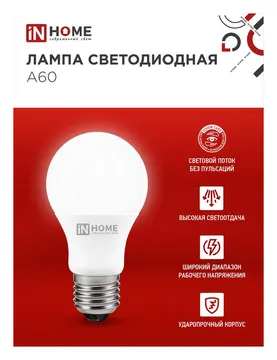 Лампа светодиодная LED-A60-VC 15Вт грушевидная 4000К нейтр. бел. E27 1430лм 230В IN HOME 4690612020273