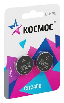 Элемент питания литиевый CR2450 2хBL (блист.2шт) КОСМОС KOCR2450BL2