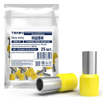 Наконечник штыревой втулочный изолированный НШВИ 70-20 TOKOV ELECTRIC TKE-NSVI-70-20-C07/25