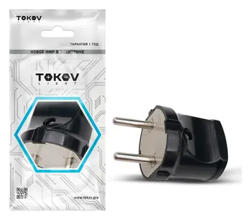Вилка прямая 6А 250В без заземл. черн. TOKOV ELECTRIC TKL-PL-C05