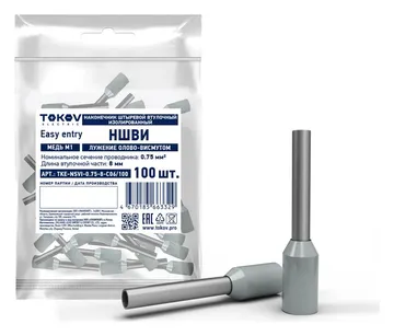 Наконечник штыревой втулочный изолированный НШВИ 0.75-8 TOKOV ELECTRIC TKE-NSVI-0.75-8-C06/100