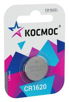 Элемент питания литиевый CR1620 1хBL (блист.1шт) КОСМОС KOCR16201BL