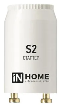 Стартер S2 4-22W 220-240В/110-130 IN HOME 4690612032412