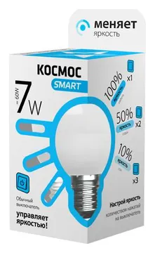 Лампа светодиодная GL45 7Вт 220В E27 4500К 3 уровня яркости Космос Smart LksmLEDSD7wGL45E2745