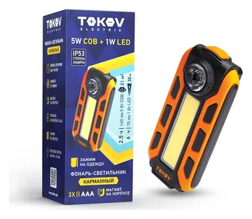 Фонарь-брелок на батарейках TKE-BF-B-03 АААх3 оранж.-черн. TOKOV ELECTRIC TKE-BF-B-03