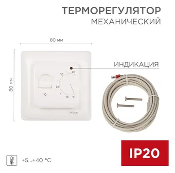 Термостат механический R70XT (OTN-1991; RTC 70.26; MST-1; MT-26; MTT-2; M5.713) 16А 3.6кВт для теплых полов датчик пола бел. Rexant 51-0531