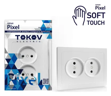 Розетка 2-м СП Pixel 16А IP20 без заземл. в сборе айс TOKOV ELECTRIC TKE-PX-R2F-C34