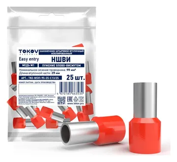 Наконечник штыревой втулочный изолированный НШВИ 95-25 TOKOV ELECTRIC TKE-NSVI-95-25-C13/25