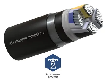 Кабель АПвБШп(г) 4х120 МС (N) 1кВ (м) Людиновокабель Л0017280