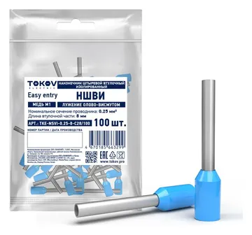Наконечник штыревой втулочный изолированный НШВИ 0.25-8 TOKOV ELECTRIC TKE-NSVI-0.25-8-C28/100