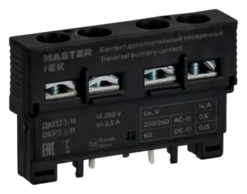 Контакт дополнительный 1НО+1НЗ ДКП32-11 KARAT IEK DMS11D-AE11