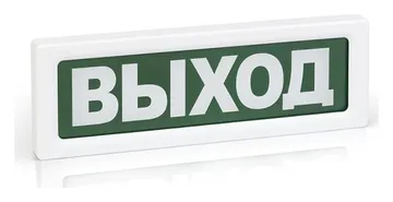 Оповещатель пожарный световой ОПОП 1-R3 "ВЫХОД" фон зел. Рубеж Rbz-337637