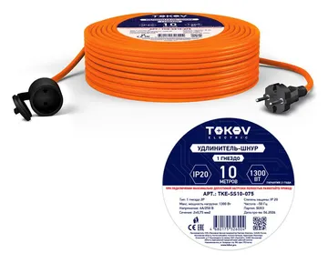 Удлинитель-шнур 1х10м без заземл. 6А IP20 2х0.75 TOKOV ELECTRIC TKE-SS10-075