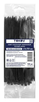 Хомут кабельный нейлоновый черн. 4.8х350 (уп.100шт) TOKOV ELECTRIC TKE-HNS-4.8-350-B/100