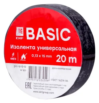 Изолента класс В 0.13х15мм (рул.20м) черн. EKF plc-iz-b-b