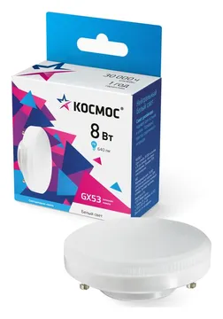 Лампа светодиодная 8Вт 4500К GX53 230В КОСМОС Lksm_LED8wGX5345C