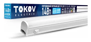 Светильник светодиодный ДБО Т5 14Вт 6.5К IP40 TOKOV ELECTRIC TKE-DBO-T5-1.2-14-6.5K