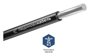 Провод СИП-3 1х50 20кВ (м) Людиновокабель Л0012533
