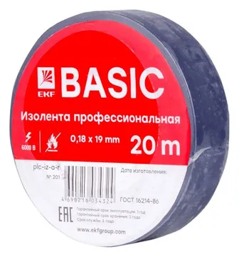 Изолента класс А 0.18х19мм (рул.20м) син. EKF plc-iz-a-s