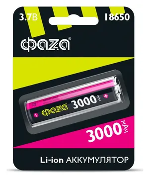 Аккумулятор 18650 3.7В Li-Ion 3000мА.ч без платы защиты ФАZА 5004757
