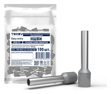 Наконечник штыревой втулочный изолированный НШВИ 4.0-18 TOKOV ELECTRIC TKE-NSVI-4.0-18-C06/100