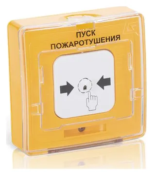 Устройство дистанционного пуска электроконтактное адресное УДП 513-11 ИКЗ-R3 "ПУСК ПОЖАРОТУШЕНИЯ" с встроен. изолятором короткого замыкания желт. Рубеж Rbz-330828