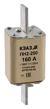 Вставка плавкая ПН2 250 160А У3 КЭАЗ 110880