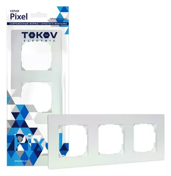 Рамка 3-м Pixel универс. перламутр. TOKOV ELECTRIC TKE-PX-RM3-C04