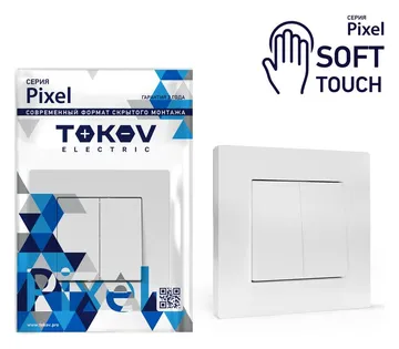 Выключатель 2-кл. СП Pixel 10А IP20 в сборе айс TOKOV ELECTRIC TKE-PX-V2F-C34