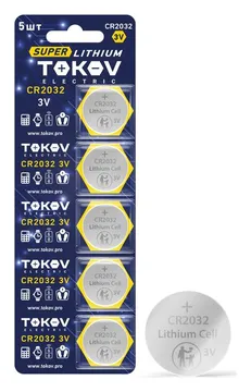 Элемент питания литиевый CR2032 таблетка (блистер 5шт) TOKOV ELECTRIC TKE-LI-CR2032/B5