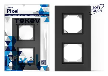 Рамка 2-м Pixel IP44 карбон TOKOV ELECTRIC TKE-PX-RM2-C14-IP44