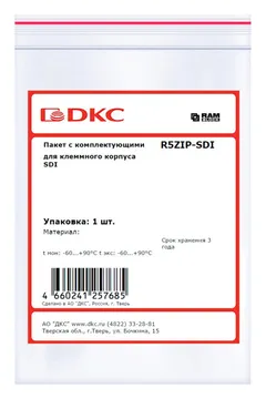 Пакет с комплектующими для клеммного корпуса SDI DKC R5ZIP-SDI