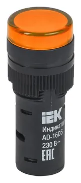 Лампа светосигнальная AD16DS d16мм 230В AC желт. KARAT IEK BLS10-ADDS-230-K05-16