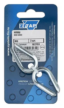 Коуш М6 DIN 6899 (уп.2шт) Zitar 102753