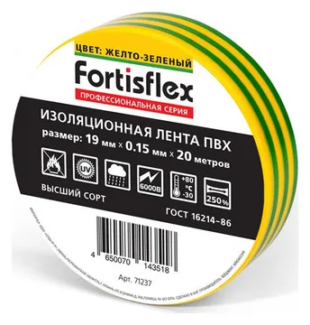 Изолента ПВХ 19х0.15х20 желт./зел. Fortisflex 71237