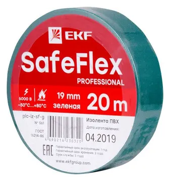 Изолента ПВХ 19мм (рул.20м) зел. SafeFlex EKF plc-iz-sf-g